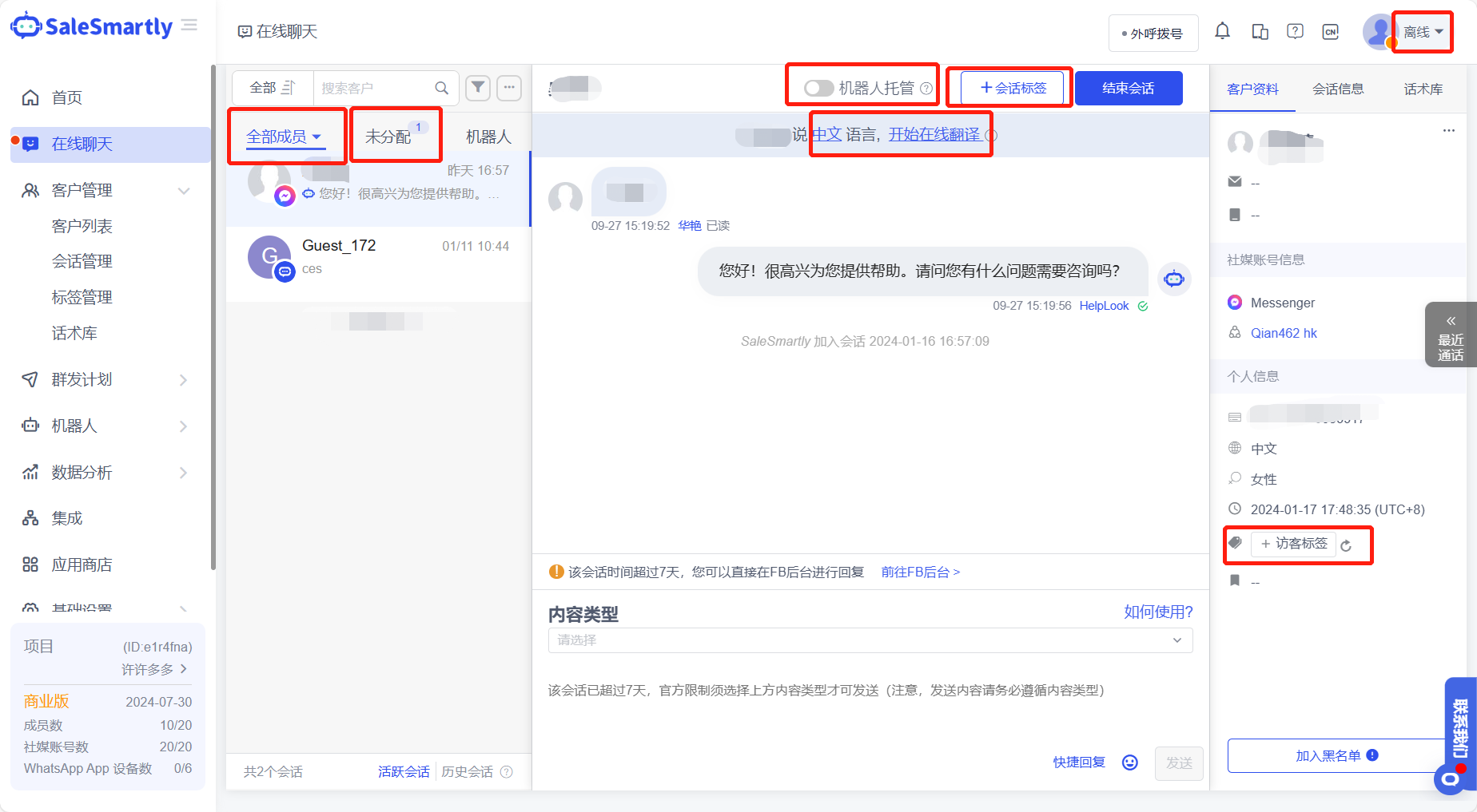 whatsapp在中国能用吗安卓手机可以用吗,whatsapp在中国能用吗安卓手机可以用吗怎么设置