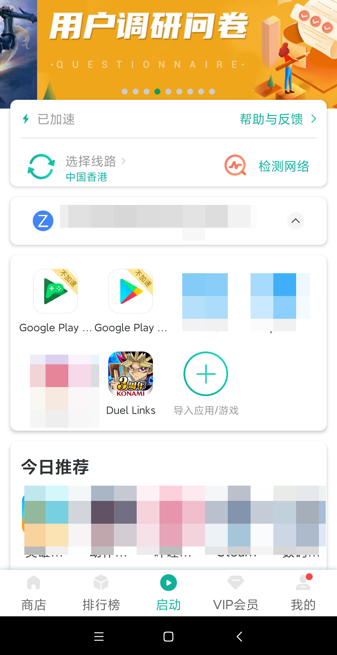 PC端如何挂梯子上外网,电脑怎么挂梯子上外网免费