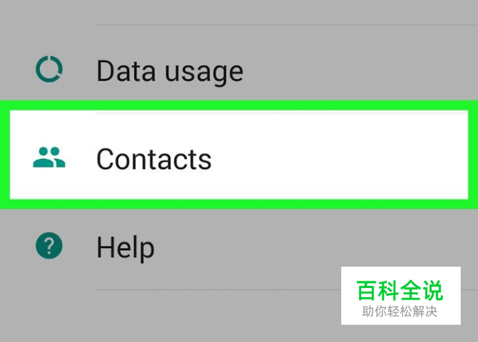 包含whatsapp怎么加好友安卓手机的词条