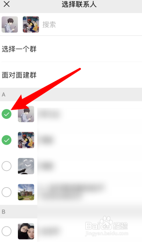 whatsapp怎么加群成员,whatsapp怎么添加群成员来着