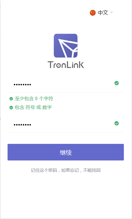 关于tp钱包官网下载app最新版本的信息