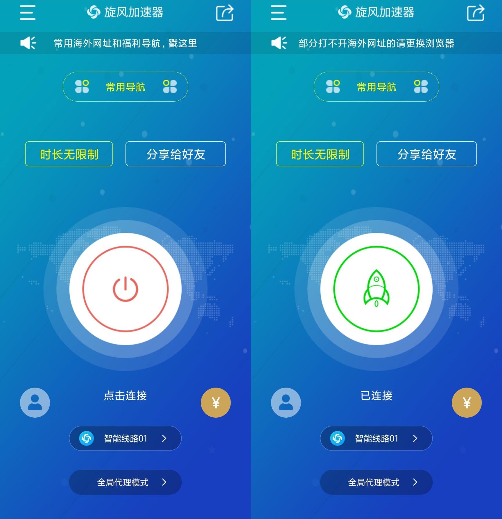 包含telegreat用什么加速器苹果的词条