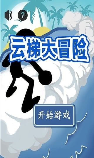 云梯vp加速器v1.063,每天试用一小时vp加速器vp