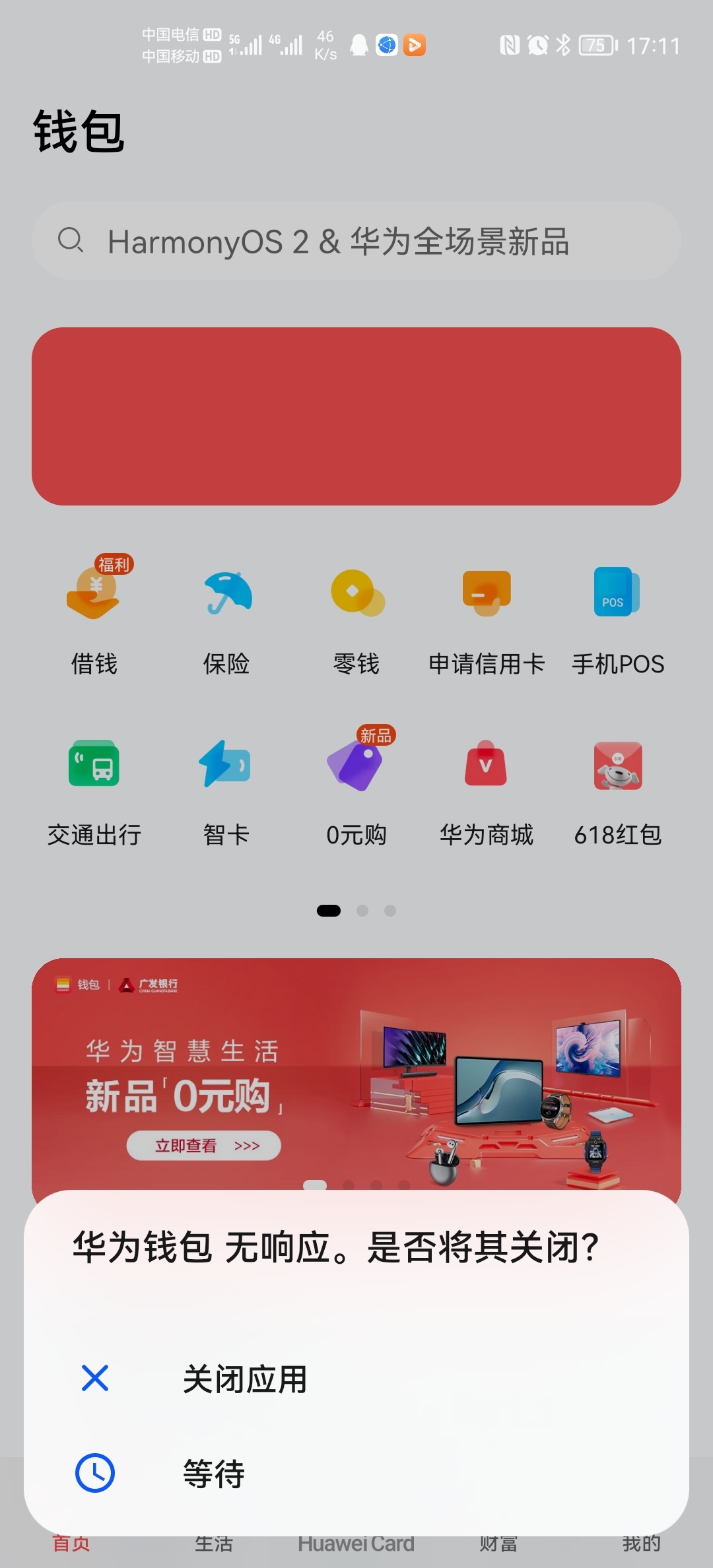 kdpay钱包下载安卓版,kdpay钱包下载安卓版798