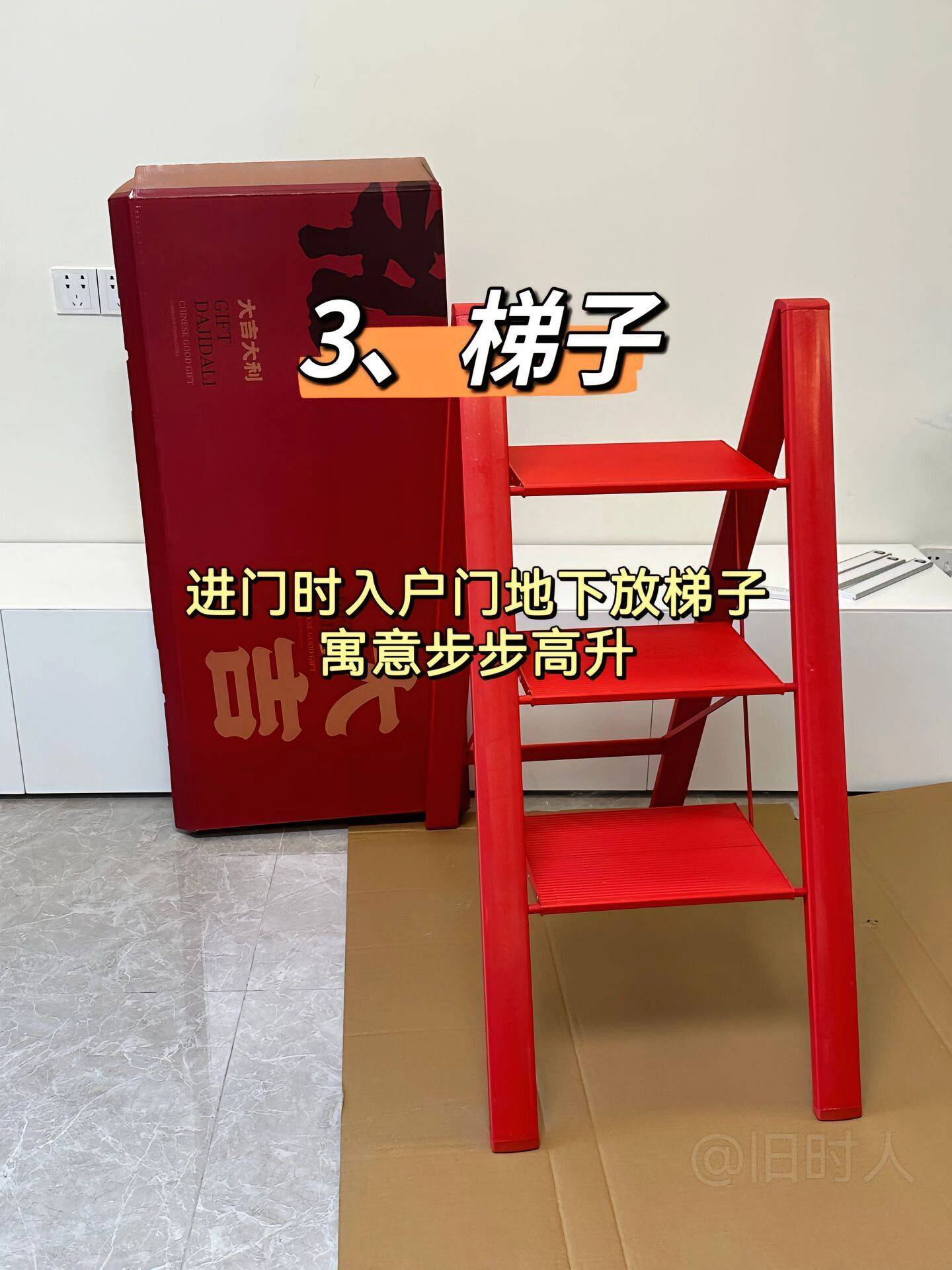 借梯子的寓意讲了一个什么道理,借梯子的寓意讲了一个什么道理的故事