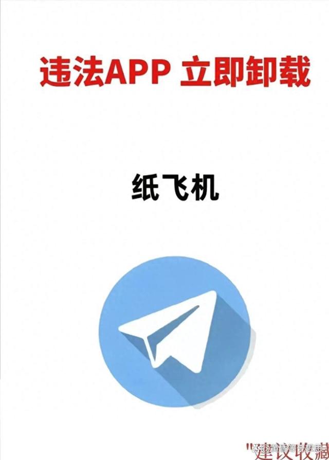 纸飞机app官网中文版,纸飞机官方下载安卓中文版