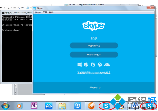 电脑里的skype有用吗,电脑的skype是什么软件