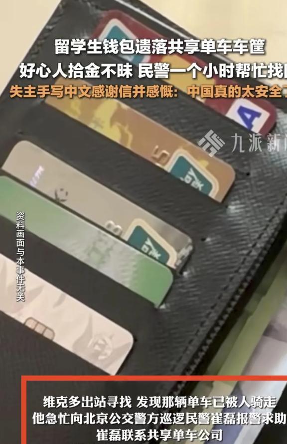 比特派钱包客服怎么联系,2021比特派钱包使用视频