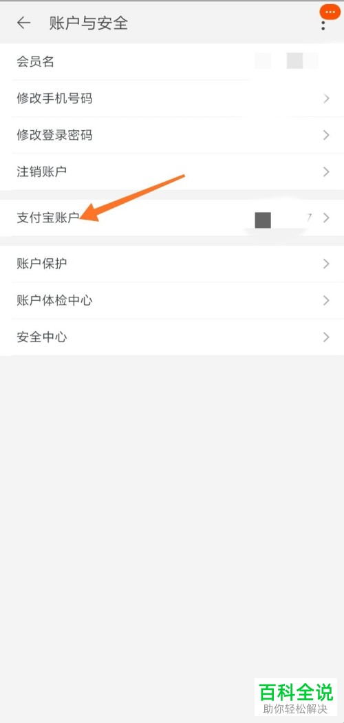 imtoken怎么提现变为现金,imtoken怎么trx提现人民币