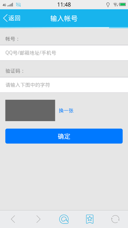 为什么我的验证码发不过来,为什么我的验证码发不过来怎么回事
