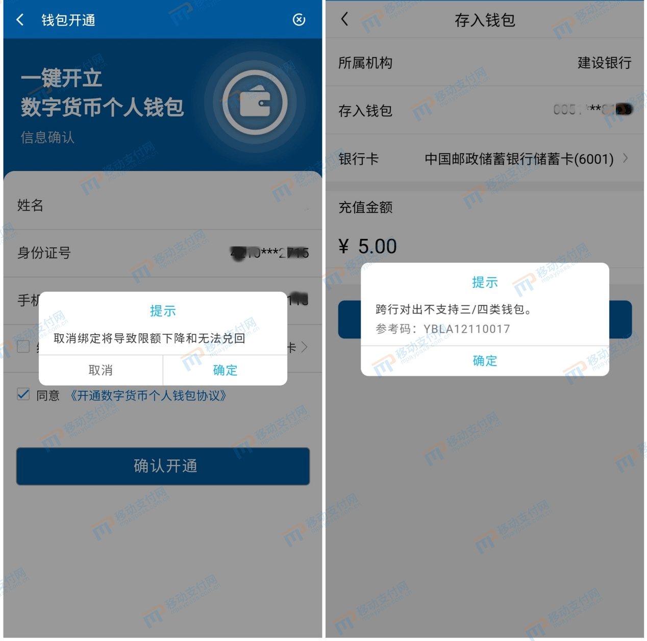 im钱包提币使用流程,im钱包被多签了怎么办