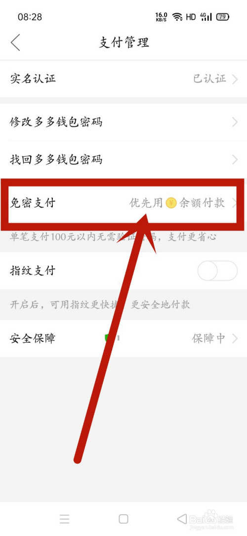 im钱包如何退出账号,im钱包怎么修改交易密码