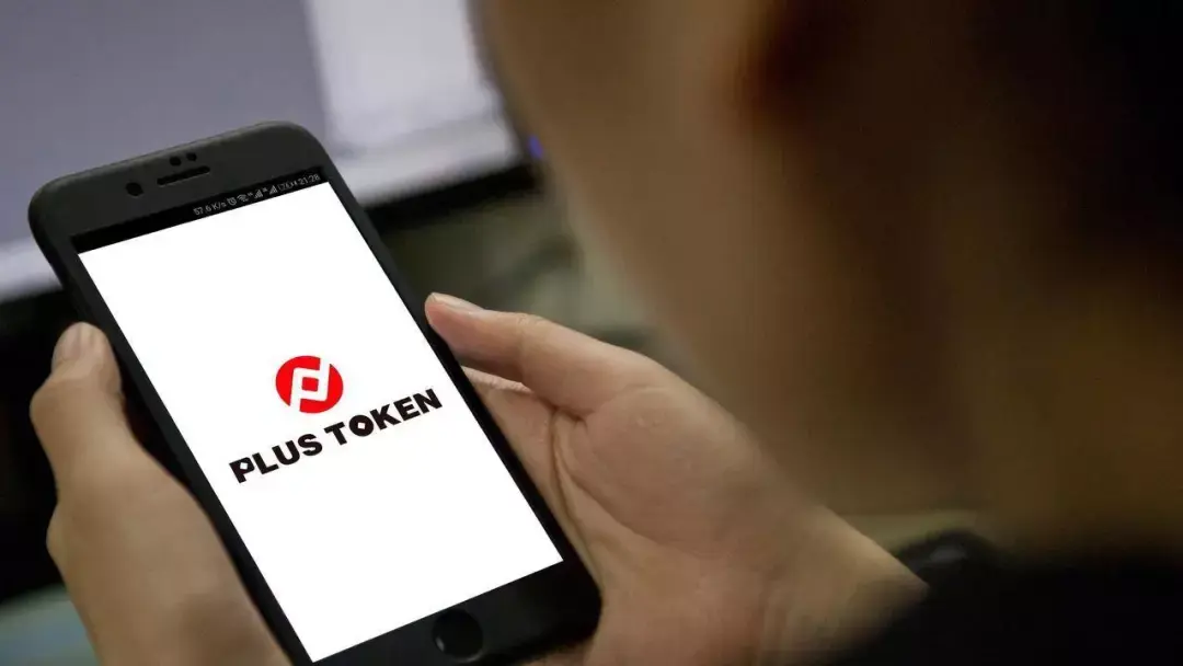 关于plustoken钱包2021最新消息的信息