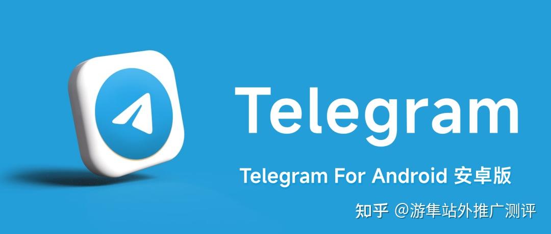 telegraph最新版本下载,telegraph最新版本下载2024