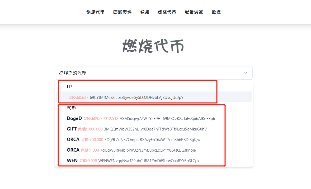 token钱包买币,tokenpocket买币