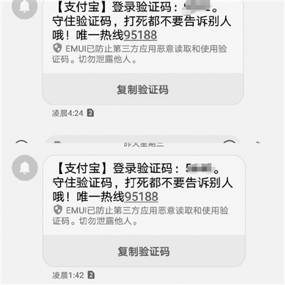 验证码被泄露了怎么办,对方要我验证码有什么用