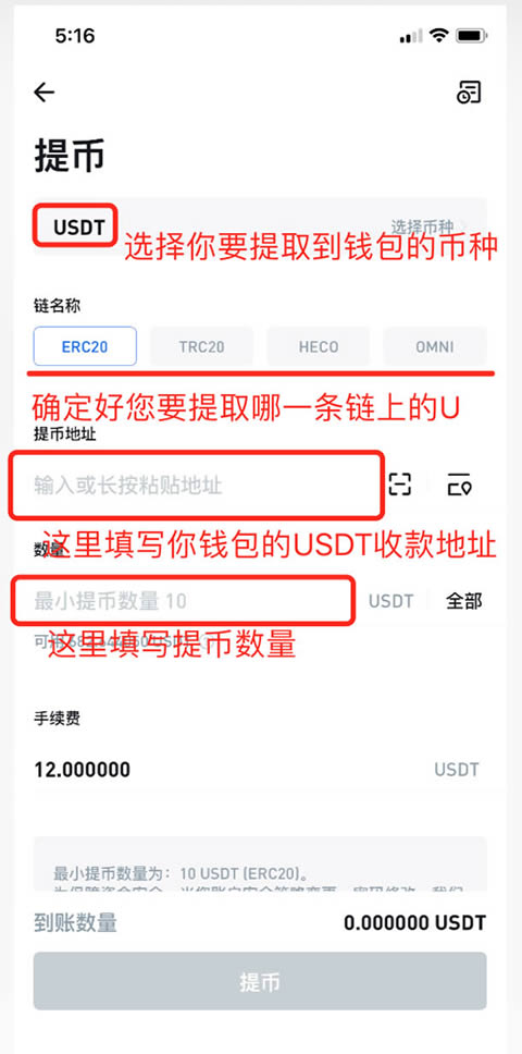 如何注册usdt钱包地址,usdt钱包手机上怎么注册