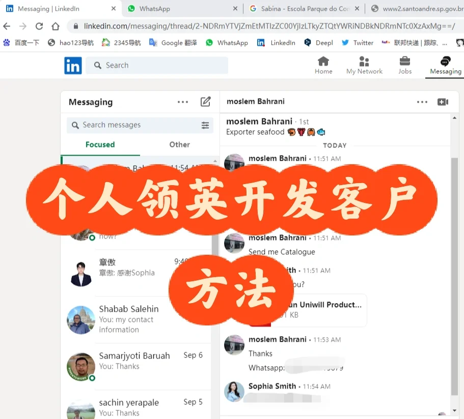 领英linkedin国际版app苹果的简单介绍