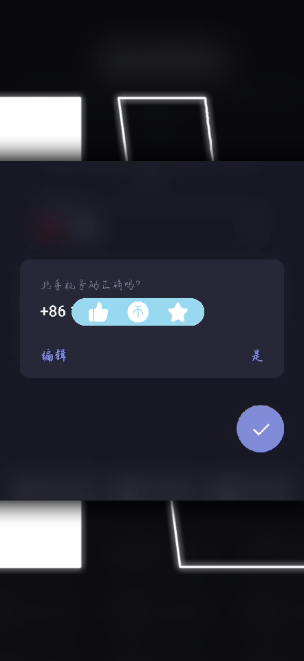 telegram两步验证密码忘了,telegeram短信验证解决办法