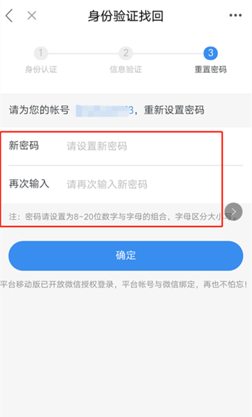 tokentaoken钱包密码忘记了怎么找回?的简单介绍