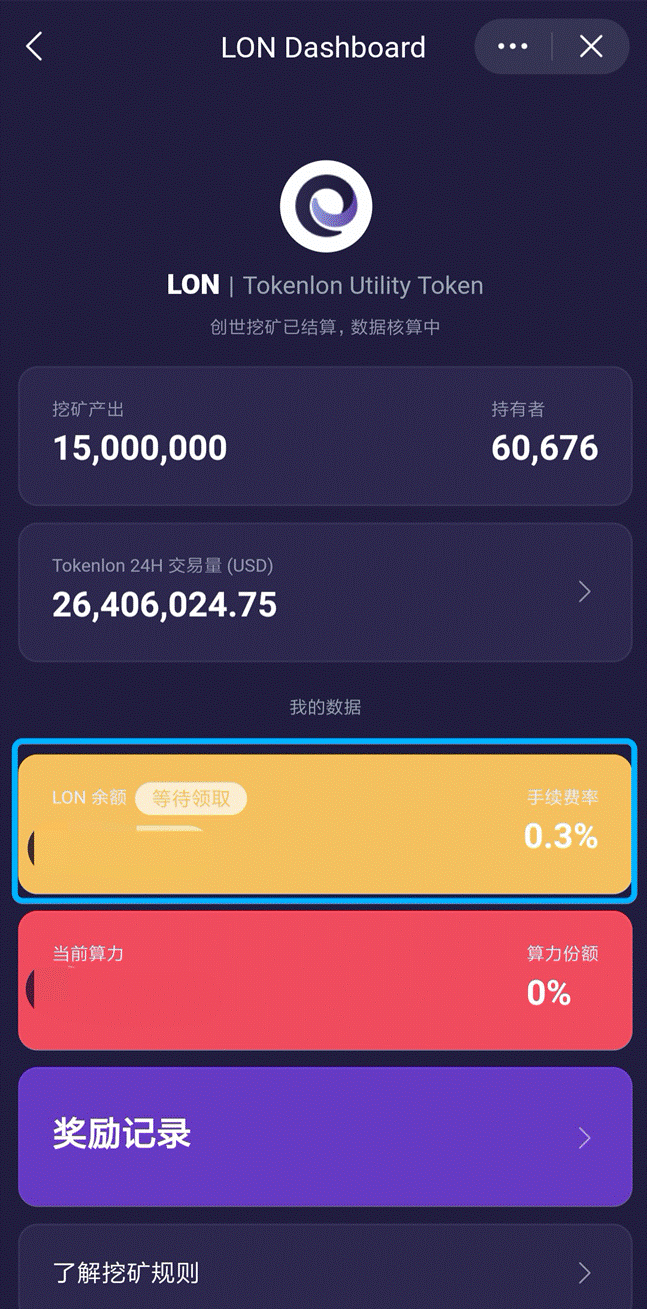 token钱包登录,token钱包怎么样