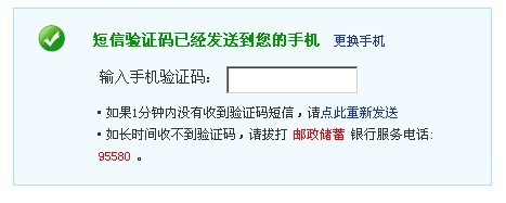 信息为何收不到验证码,信息为何收不到验证码短信