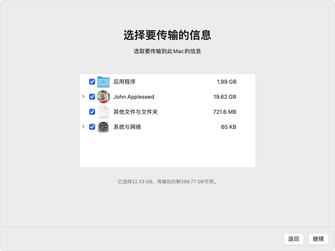 Mac时间机器恢复无法开机,macbook时间机器恢复后不能启动