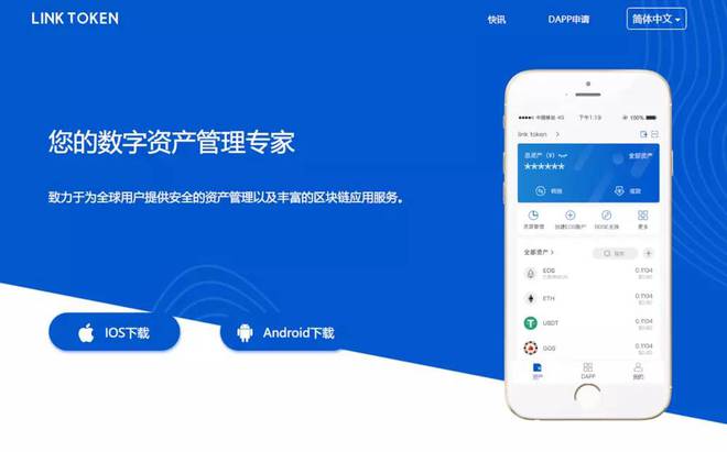 tokeneos注册多少钱,怎样注册tokenpocket