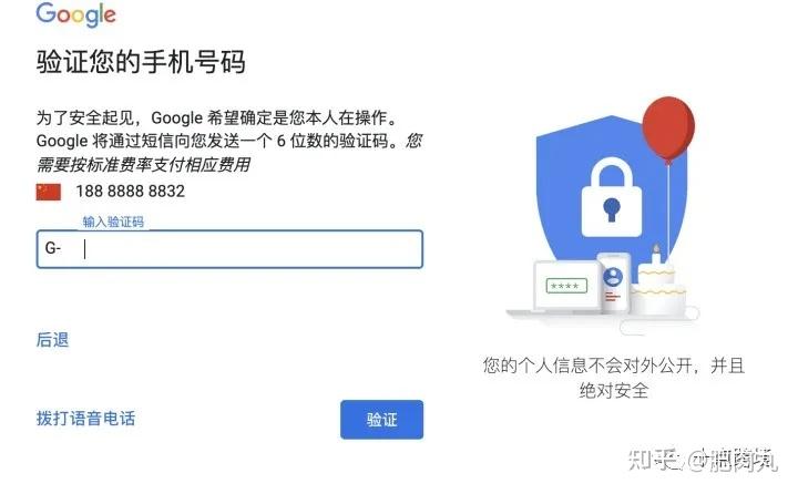 为什么我的验证码发不过来,为什么验证码发不过来怎么办