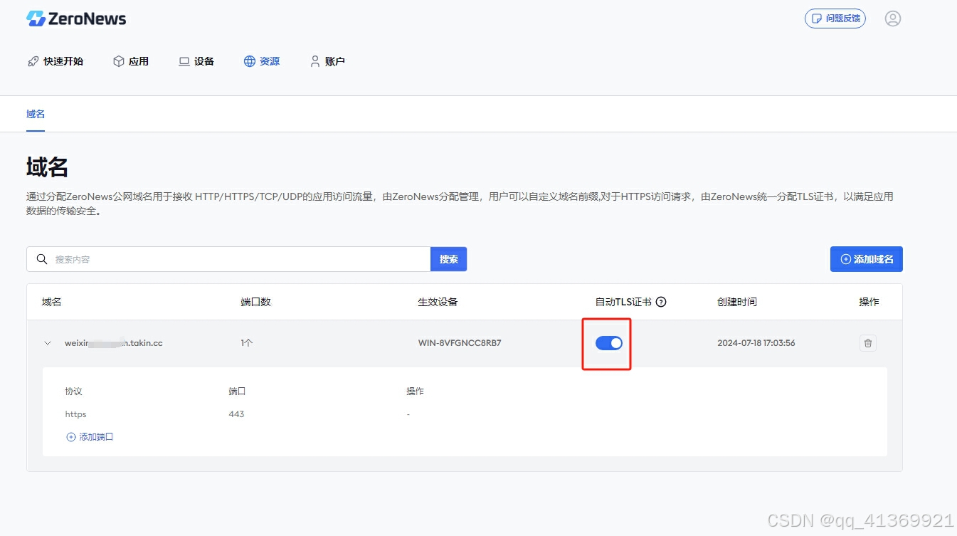 token官方下载,token官网下载网址