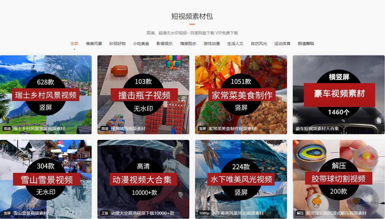 国外短视频软件,国外短视频软件加速器