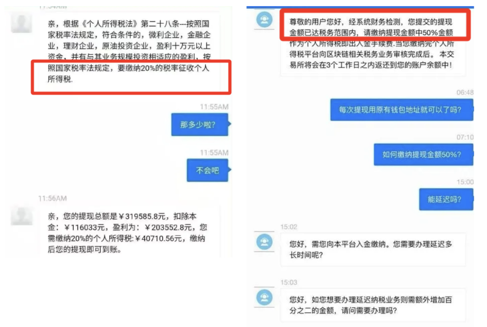 包含中国唯一合法虚拟货币交易所的词条
