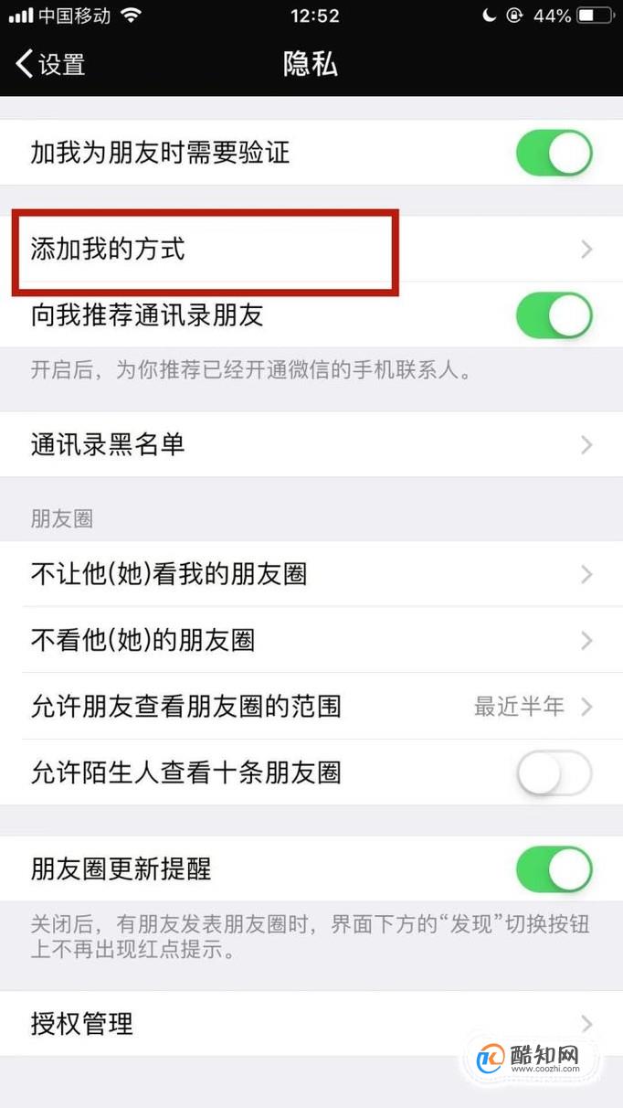 关于华为手机whatsapp怎么添加联系人的信息