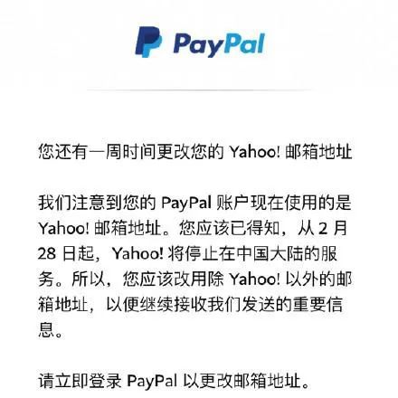 谷歌paypal官网登录入口,谷歌paypal官网登录入口安卓下载