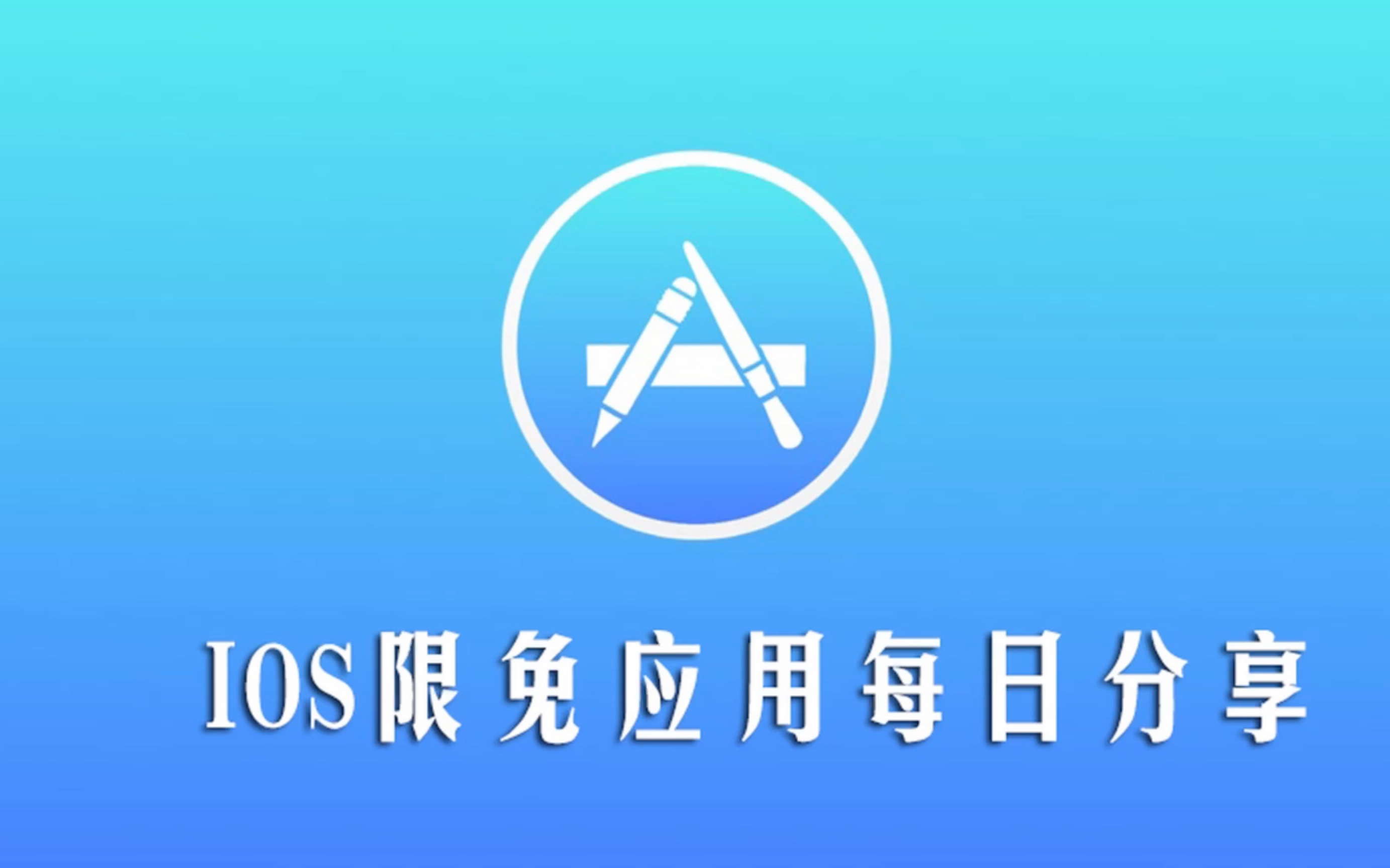 applestore无法下载什么原因,apple store无法下载,如何解决