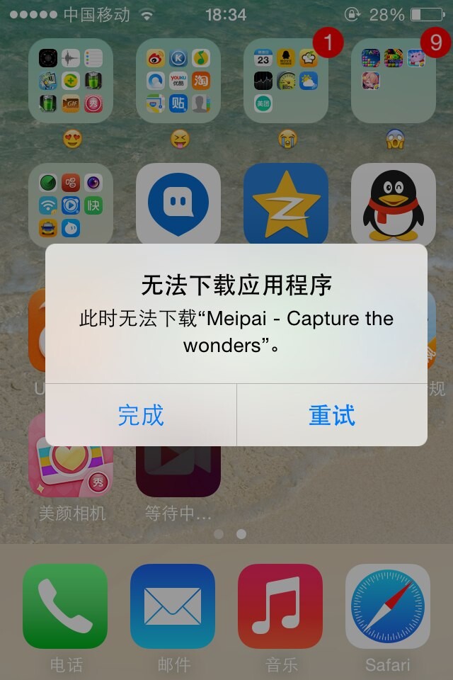 applestore无法下载什么原因,apple store无法下载,如何解决