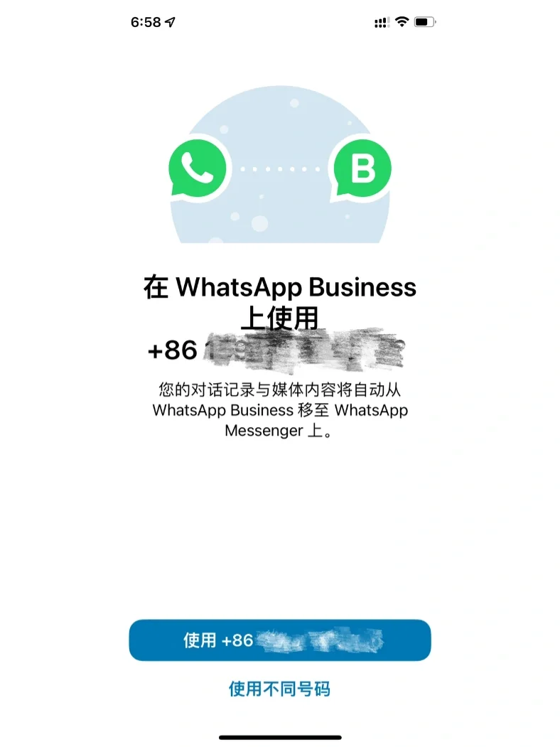 苹果whatsapp无法发送验证短信,苹果手机whatsapp无法发送验证短信