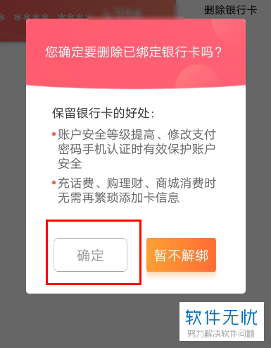 钱包取消授权还能用吗,钱包取消授权还能用吗安全吗