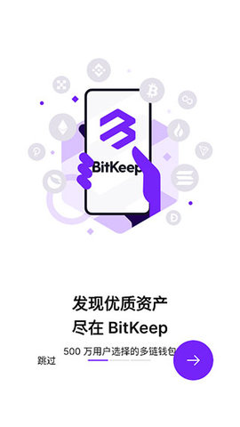 okpay钱包,okpay钱包app下载