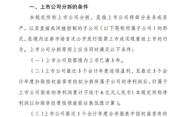 交易所如何对券商委托排序,一个人可以在不同的券商开户吗