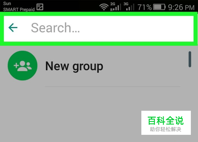 whatsapp拼读,whatsapp汉语怎么读