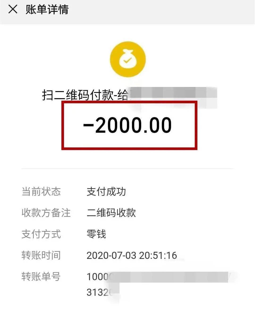tp钱包转出去的钱怎么追回,tp钱包里的钱怎么转到交易所