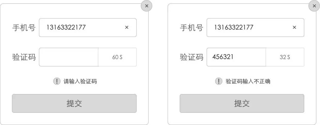 怎样知道自己的验证码?,怎样知道自己的验证码是谁发的