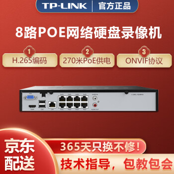 tp-llnk客服电话,tplink官方客服电话