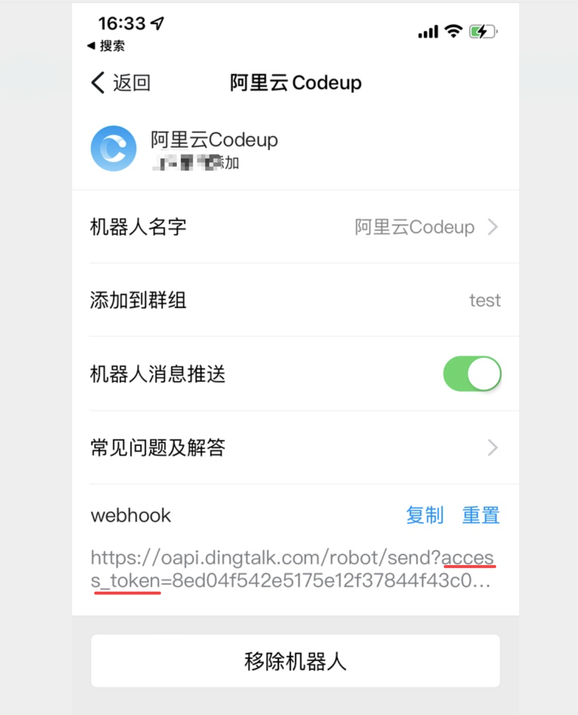 token密码怎么重置,修改密码token怎么处理