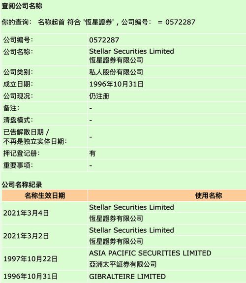 交易所如何对券商委托排序,交易所如何对券商委托排序进行操作