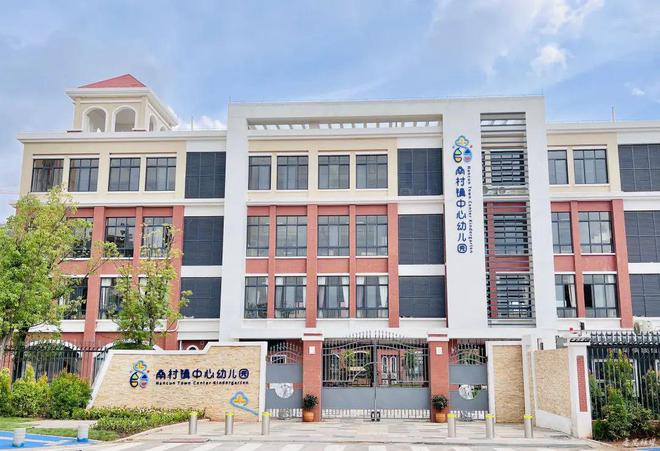 市桥街中心幼儿园怎么样,市桥街中心幼儿园怎么样收费