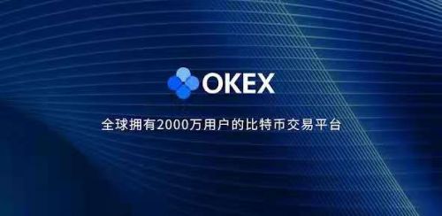 欧意易交易所下载,欧意易交易所下载官网ios