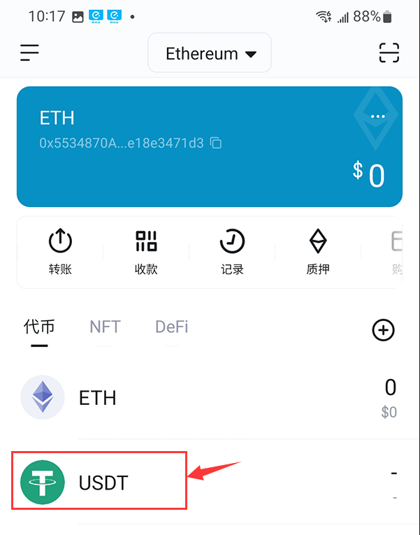 imtoken钱包怎么样?,imtoken钱包怎么恢复身份