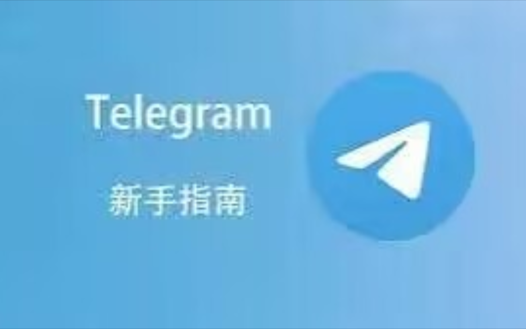 telegeramApp下载,电报telegeram官网入口